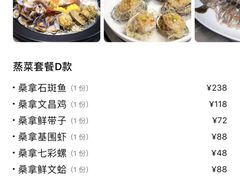 -采悦轩中餐厅·粤菜·海南菜(神州半岛喜来登度假酒店)