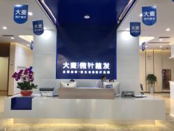 -大麦微针植发全国连锁