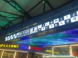 点击看大图 -嗨翻Hi-Fun竞技主题乐园·蹦床团建生日聚会(五棵松华熙店)