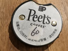 -Peet's 皮爷咖啡(东湖路手作店)