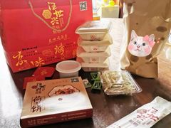 -汪世兴京味烤鸭(王府井店)