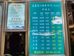 -益康盲人推拿按摩(长虹店)