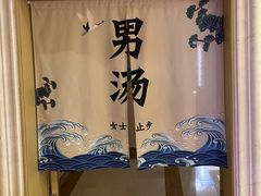 -聚尚汤泉(丰益桥店)