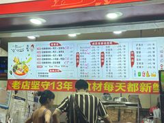-桂湘缘卤味螺蛳粉