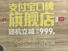 -海盗虾饭·剥好的小龙虾饭(SOHO尚都店)