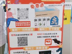 -BIGOFFS 超级折扣(仁恒伊势丹店)