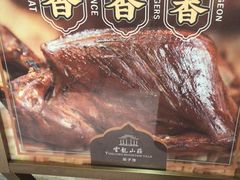 -云龙山庄