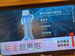 -苏亚医美·高端注射明星整形机构