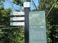 -北高峰