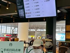 -星巴克(上海虹桥站2A检票口)