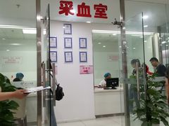 -美年大健康体检中心(太阳宫分院)