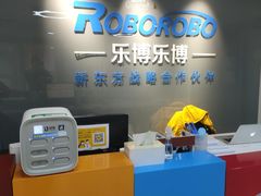 -乐博乐博少儿编程·机器人编程·信息学竞赛(杨浦五角场校区)