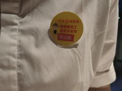 -海底捞火锅(崇文门新世界百货店)