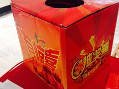 -八佰伴(人民中路店)