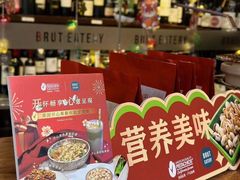 -Brut Eatery Wine Bar & Restaurant (建国东路店)