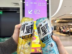 -AEON永旺(东方宝泰店)
