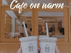 -Cafe on warm(丹霞店)