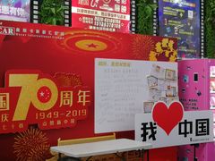 -奥斯卡新都汇影城(终级银幕)