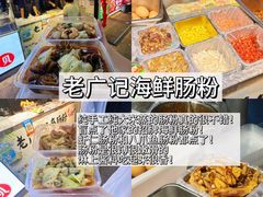 -大学城夜市
