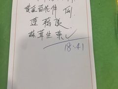 -汇景花园酒家(基立下道店)