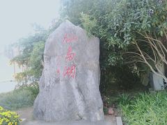 -仙岛湖旅游风景区