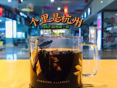 -星巴克(杭州东站东到达店)