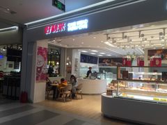 -好利来(龙首印象城店)