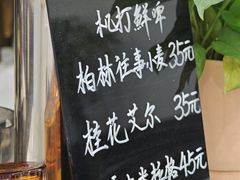 -留白咖啡(人民巷八号大院店)