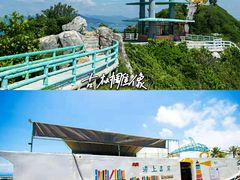 -三亚西岛海洋文化旅游区