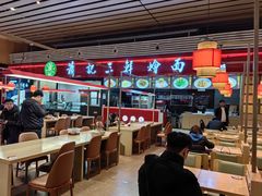 -萧记三鲜烩面(东站店)