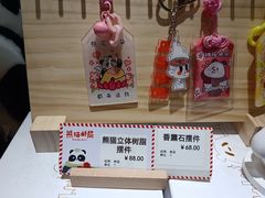 -熊猫邮局(少城店)