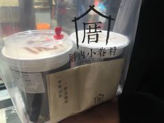 绢豆腐奶茶-厝内小眷村(淮安开元路店)