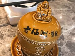 -老福洲徐记(福新店)