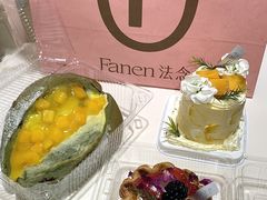-FANEN法念·烘焙·甜点(万象城店)