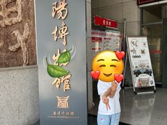 -安阳博物馆