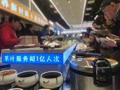 -素满香·全民食养自助(长宁龙之梦店)