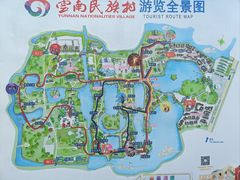 -云南民族村