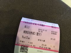 -幸福蓝海国际影城(兴化海德店)