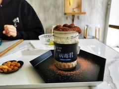 -茶是一枝花泡茶店