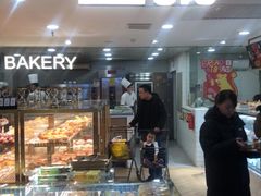 门面-Bread618面包生日蛋糕(欧亚商都店)