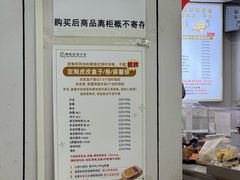 -纯坊佳哥手作(江汉路店)