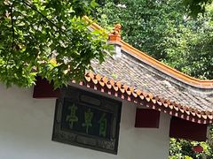 -岳麓山风景名胜区