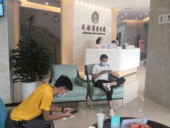 -团圆口腔·种植中心(锦江院区)