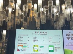 -星巴克臻选(湖滨道店)