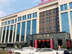 -水中仙东方会馆(丹阳店)