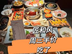 -匠和风精致料理(春熙路群光广场店)