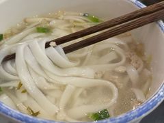 -十八家面馆(均瑶店)