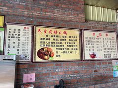 -大田塱鸽庄