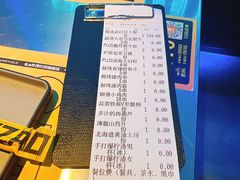 -燥次·烧烤酒场(万象城店)