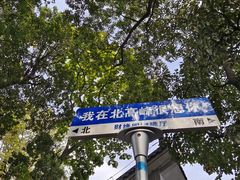 -灵顺寺